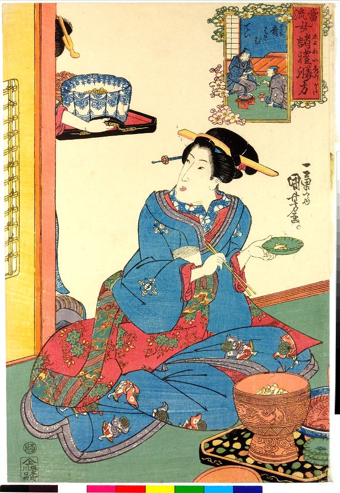 Sakana hasamu tei 肴はさむてい (How to Hold Fish with Chopsticks) (BM 2008,3037.09302)