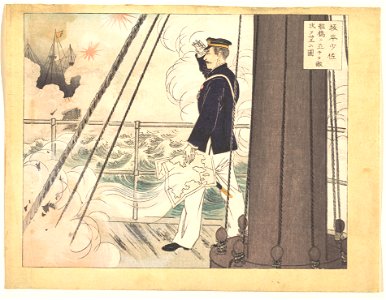 Sakamoto Otasuku Kankyo ni tachite tekijo o nozomu zu-Sakamoto Otasuku MET DP143061