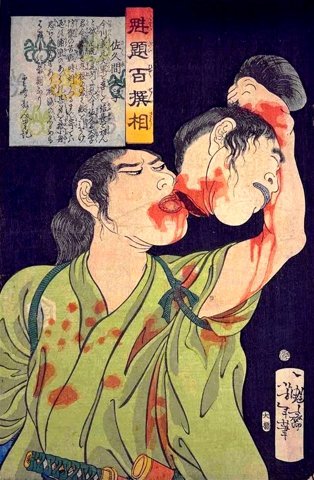 Sakuma Daigaku