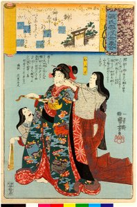 Sakaki 榊 (No. 10 Sacred Tree) (BM 2008,3037.17410)