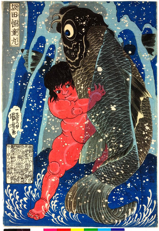 Sakata Kaidomaru 坂田怪童丸 (BM 2008,3037.21215)