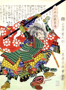 Sakuma Morimasa