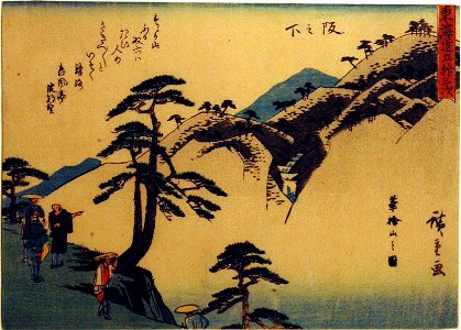 Sakanoshita (5758995911)