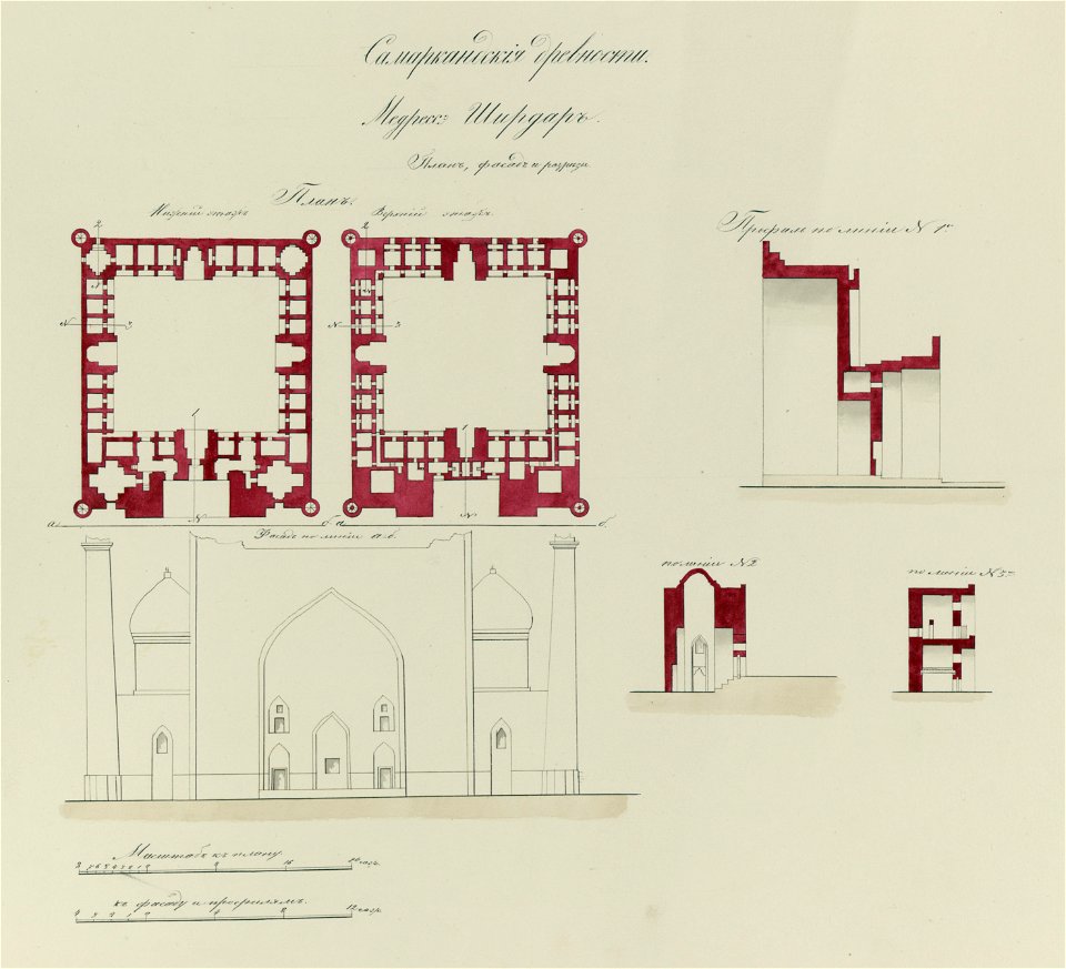 Samarkandskiia drevnosti. Medresse (sic) Shirdar. Plan, fasad, i razriezy. Plan, nizhnii etazh, verkhnii etazh. Fasad po linii a-b. Profil' po linii N 1i. Profil' po linii N 2i. Profil' po LCCN2007682739