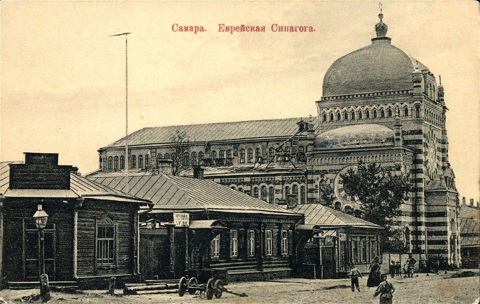 Samara. Great Synagogue - 06