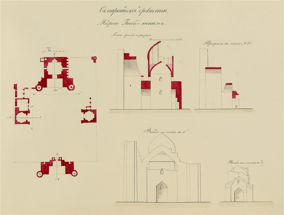 Samarkandskiia drevnosti. Medrese Bibi-Khanym. Plan, fasad, i razriezy. Plan. Profil' po liniu N. 1,2. Fasad' po liniu a-d LCCN2008676185