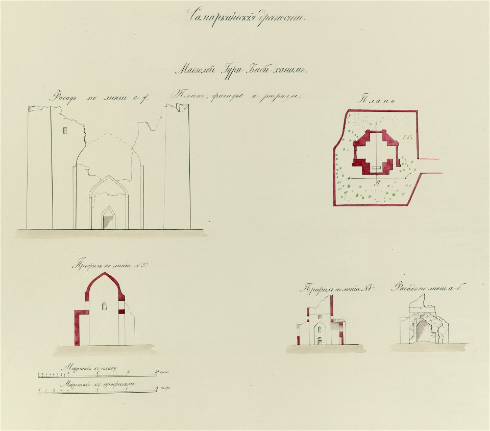 Samarkandskiia drevnosti. Mavzolei Guri Bibi-Khanym. Fasad po linii e-f. Plan. Profil' po linii N 3i. Profil' po linii N 1i. Fasad po linii a-b LCCN2007682738