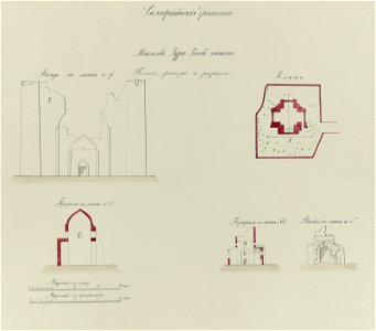 Samarkandskiia drevnosti. Mavzolei Guri Bibi-Khanym. Fasad po linii e-f. Plan. Profil' po linii N 3i. Profil' po linii N 1i. Fasad po linii a-b LCCN2007682738