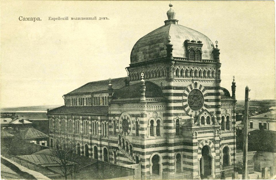 Samara. Great Synagogue - 03