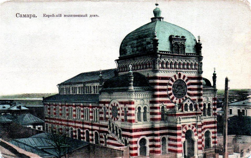 Samara. Great Synagogue - 04