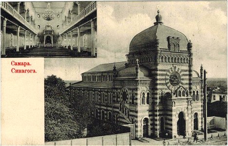 Samara. Great Synagogue - 01
