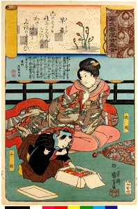 Sawarabi 早蕨 (No. 48 Early Ferns) (BM 2008,3037.17448)