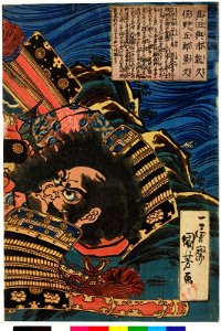 Sanada no Yoichi Yoshihisa, Matano no Goro Kagehisa 真田與市義久, 俣野五郎景久 (BM 2008,3037.18406)