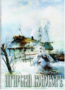 Мгарский колоколъ Саврасов Зима