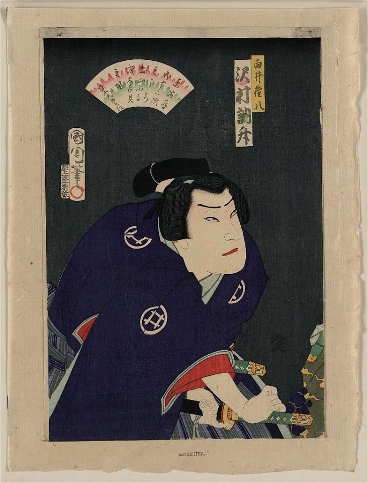 Sawamura tosshō no shirai gonpachi LCCN2009615051