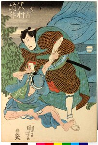 Sawamura Tossho as Jujibei 沢村訥升の十次兵衛 (BM 2008,3037.21333)