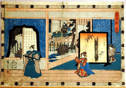 Scene II of the play Treasury of Loyal Retainers (Chushingura) (5765903622)