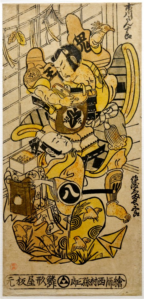 Scene from a kabuki play BM JA 1906-1220-0.48