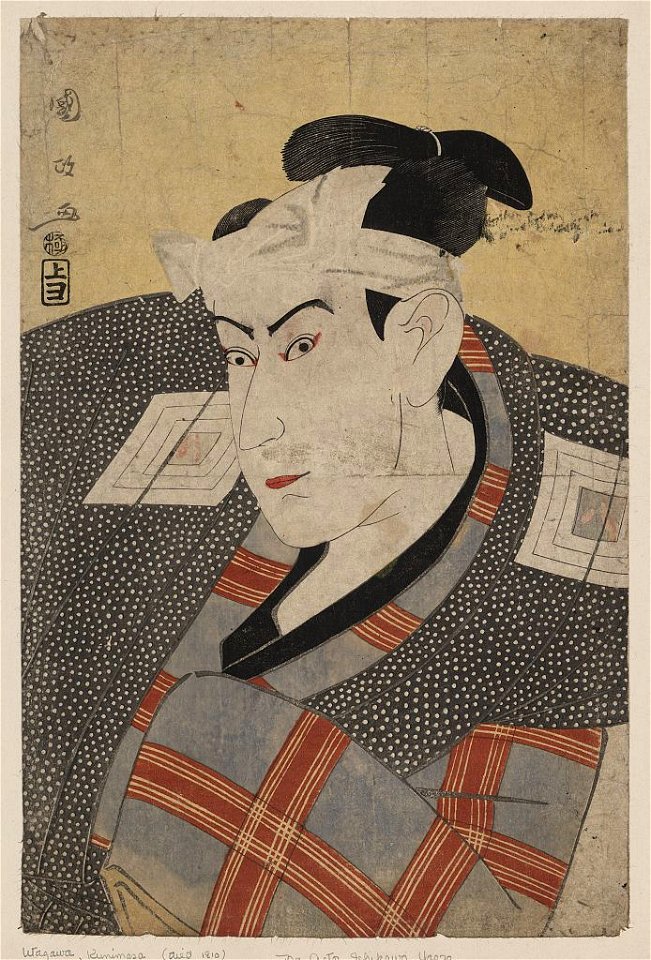 Sandaime ichikawa yaozō LCCN2008661062