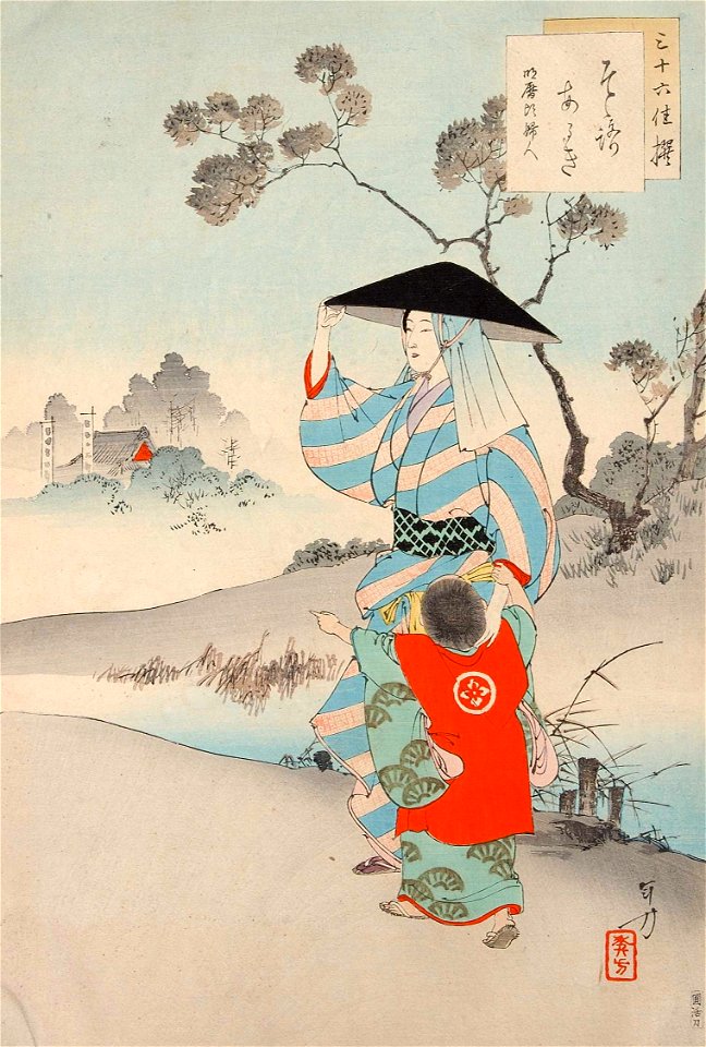 Sanjūroku kasen, Sozoro aruki Meireki koro fujin by Mizuno Toshikata