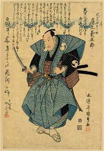 Sandaime Onoe Kikugorō no Ōboshi Yuranosuke LCCN2004676706