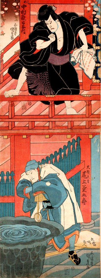 Sanmon Hitome Senbon