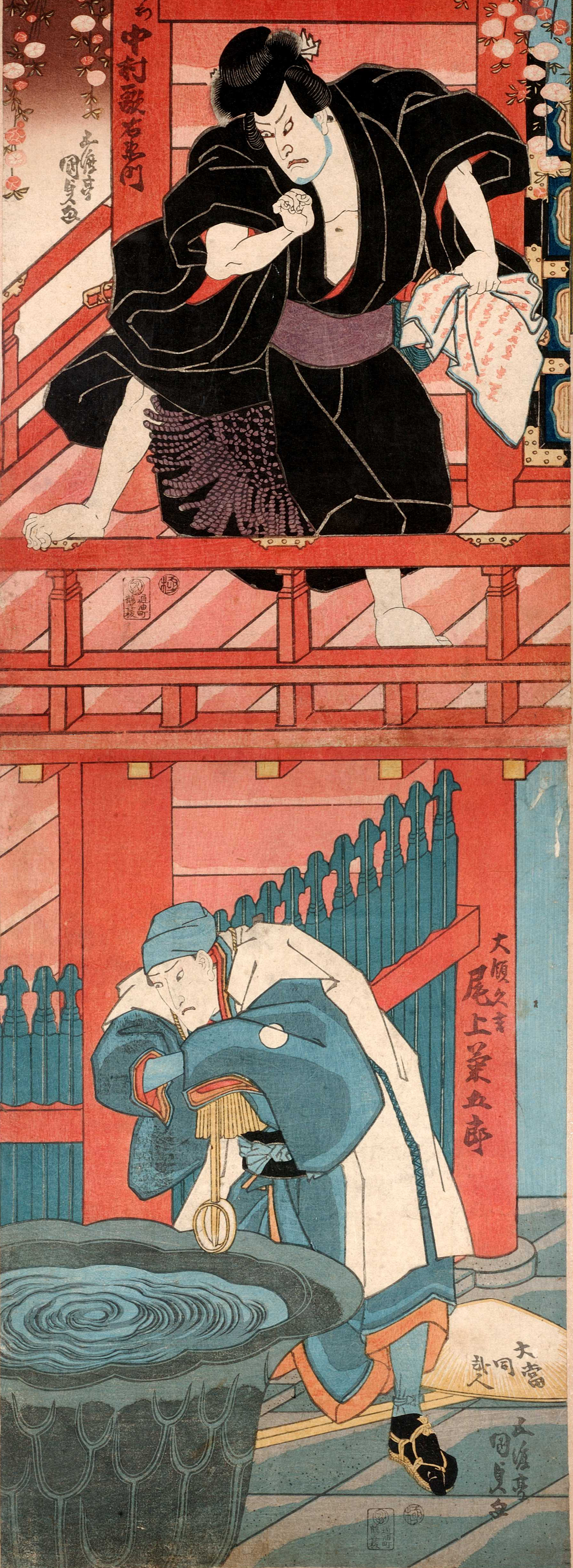 Sanmon Hitome Senbon