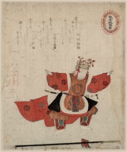 Sanju hajinraku LCCN2008660150