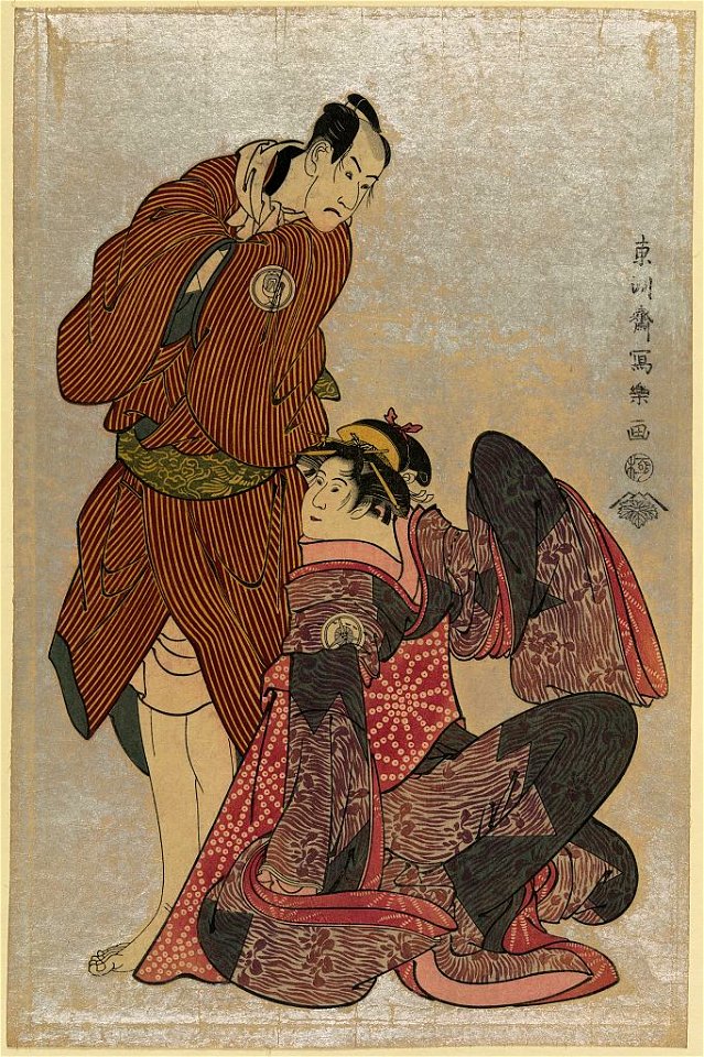 Sandiaime bandō hikosaburō (no obiya chōmemon to) yodaime iwai hanshirō (no shinanoya ohan) LCCN2008660660