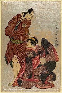 Sandiaime bandō hikosaburō (no obiya chōmemon to) yodaime iwai hanshirō (no shinanoya ohan) LCCN2008660660