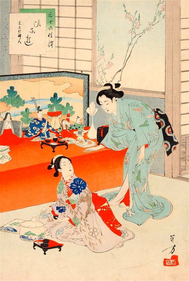 Sanjūroku kasen, Hina asobi Bunkyū koro fujin by Mizuno Toshikata