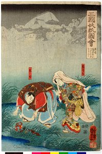Sangoku yoko zue 三国妖狐図会 (The Magic Fox of Three Countries) (BM 2008,3037.07005)