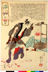 Sano Jirozaemon 佐野冶郎左衛門 (BM 2008,3037.14903)