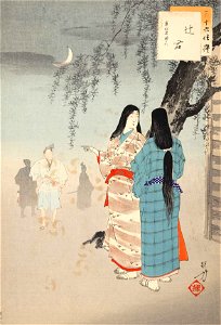 Sanjūroku kasen, Tsujigimi Ōnin koro fujin by Mizuno Toshikata