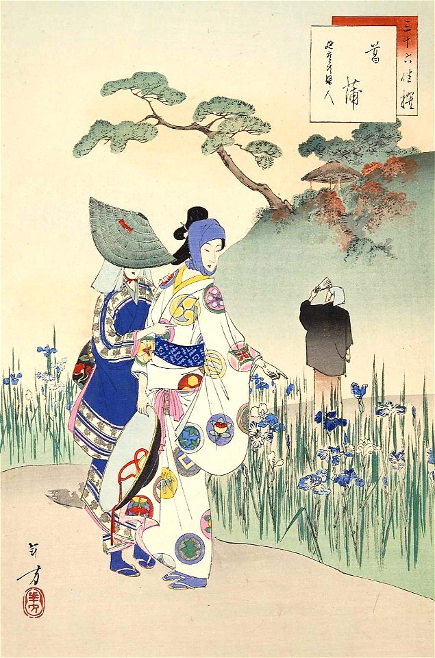 Sanjūroku kasen, Ayame Enpō koro fujin by Mizuno Toshikata
