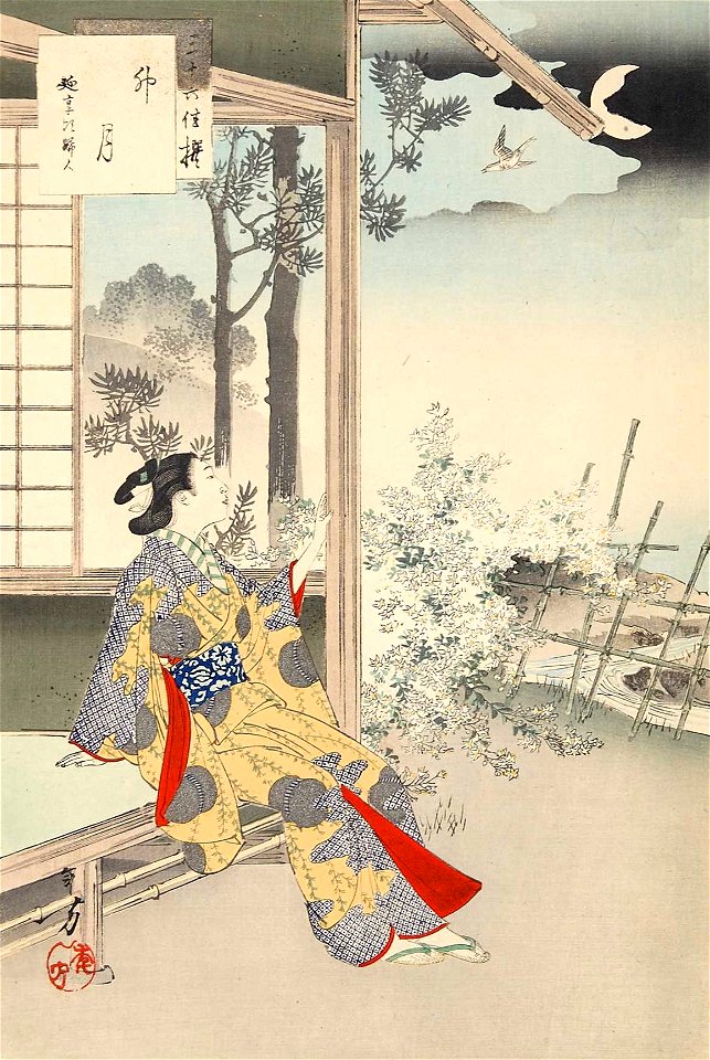Sanjūroku kasen, Uzuki Enkyō koro fujin by Mizuno Toshikata