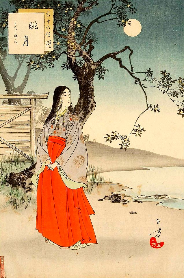 Sanjūroku kasen, Oborozuki, Jōdai koro fujin by Mizuno Toshikata