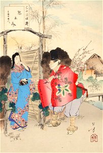 Sanjūroku kasen, Kesōbumi, Genroku koro fujin by Mizuno Toshikata