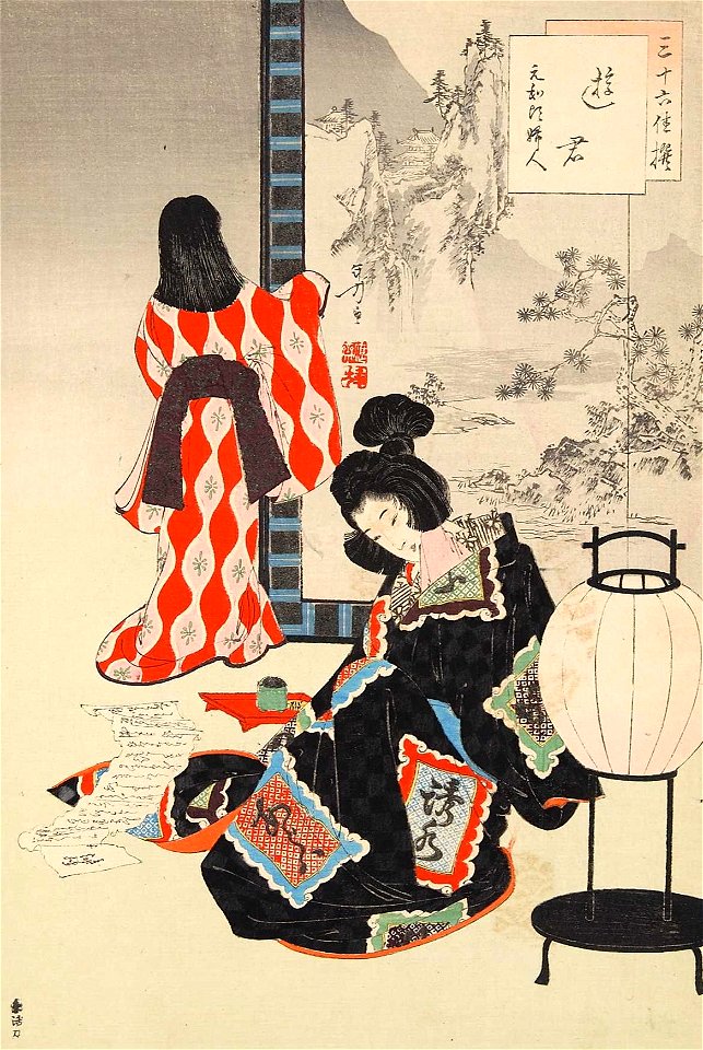 Sanjūroku kasen, Yūkun Genna koro fujin by Mizuno Toshikata