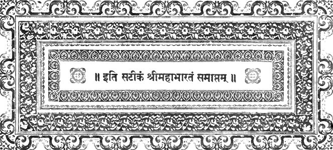 Sanskrit shloka - Page 111 - History of India Vol 1 (1906)
