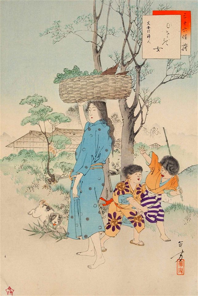 Sanjūroku kasen, Hisagime Bunnan koro fujin by Mizuno Toshikata