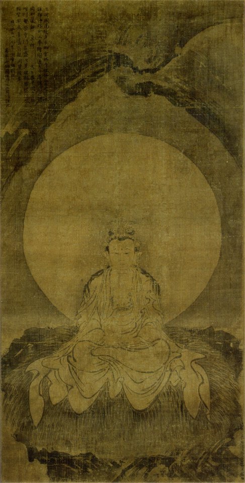 Sanjuusan Kannon Zou (Center), Choko-ji Temple Toyota