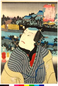 Sanya Yaoya Hanbei 山谷八百屋半兵衛 (BM 2008,3037.00203)