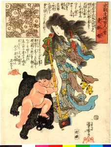 Sarashina-hime 更科姫 (BM 2008,3037.10707)