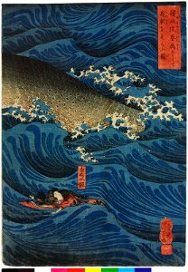 Sanuki no in kenzoku o shite Tametomo wo sukuu zu 讃岐院眷属をして為朝をすくう圖 (Retired Emperor Sanuki Sends Allies to Rescue Tametomo) (BM 2008,3037.19203). Free illustration for personal and commercial use.