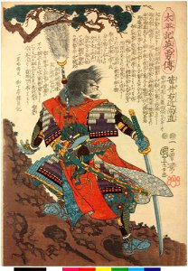 Sasai Ukon Masanao 笹井右近尚直 (BM 2008,3037.05628)