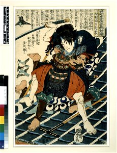 Satomi Hakkenshi no uchi (BM 1906,1220,0.1309)