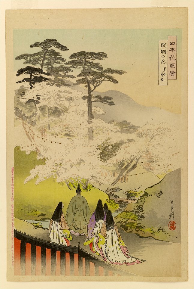 Sasaki Toyokichi - Nihon hana zue - Walters 95221
