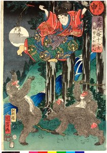 Saru 申 (Monkey) (BM 2008,3037.06409)