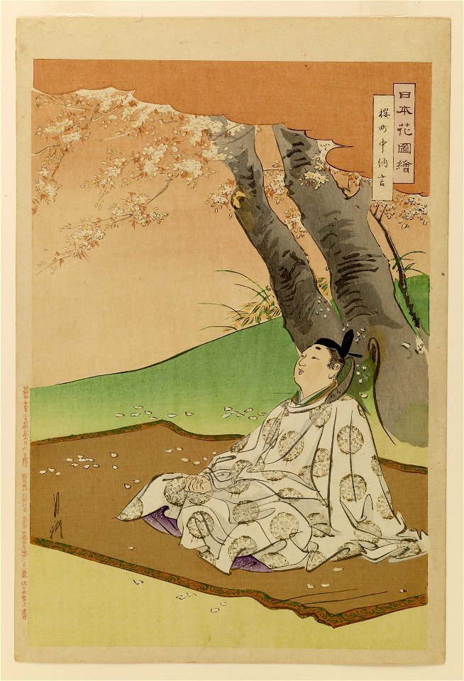 Sasaki Toyokichi - Nihon hana zue - Walters 95229